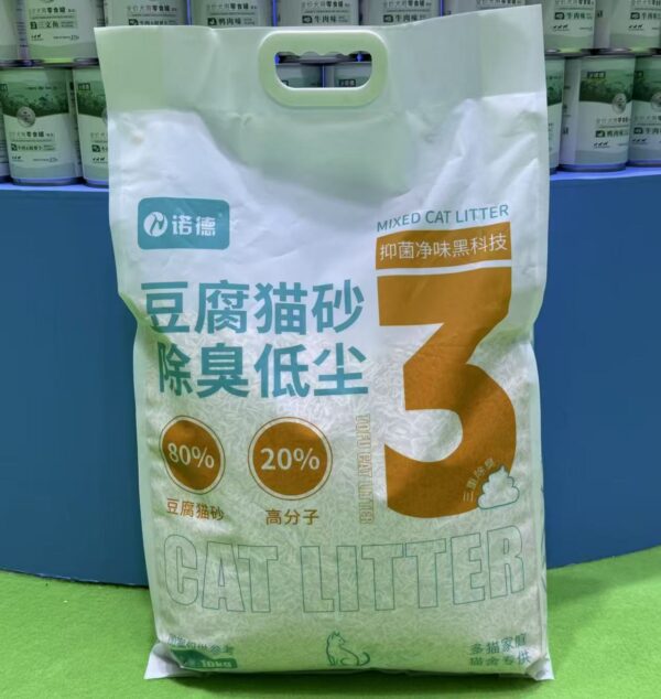 5kg bag of cat litter
