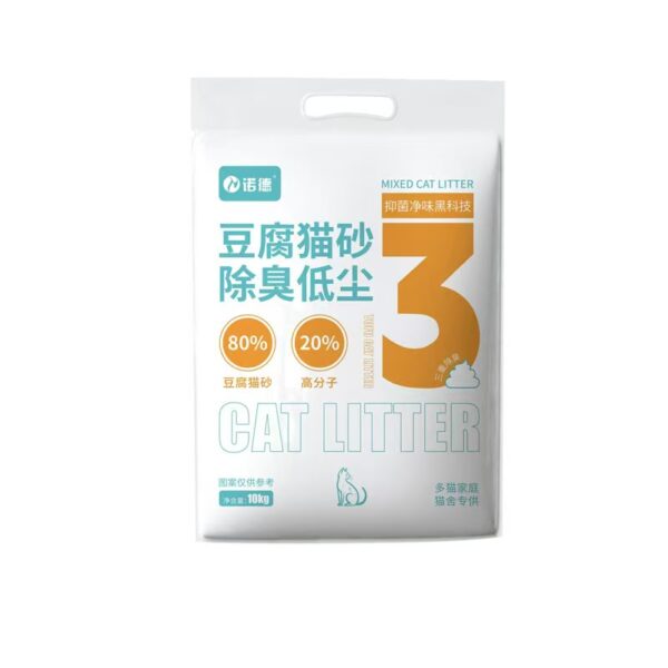 5kg bag of cat litter