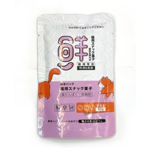 猫80G Trial order