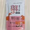 Trial order
